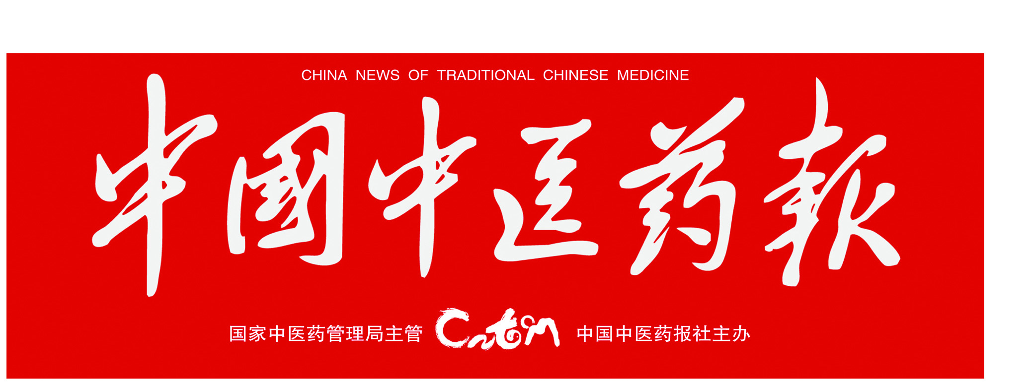 尊龙药业：全力助推脱贫攻坚