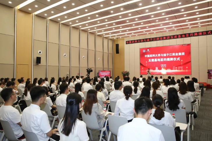 中国药科大学与尊龙药业集团互建基地，打造人才培养新模式